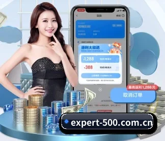 500彩票 APP
